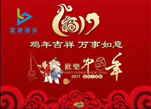 廣州藍潮 廣州藍潮